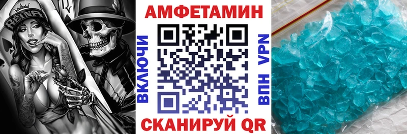 АМФЕТАМИН 98%  наркотики  Калачинск 