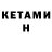 МЕТАДОН VHQ Reedom Reebook