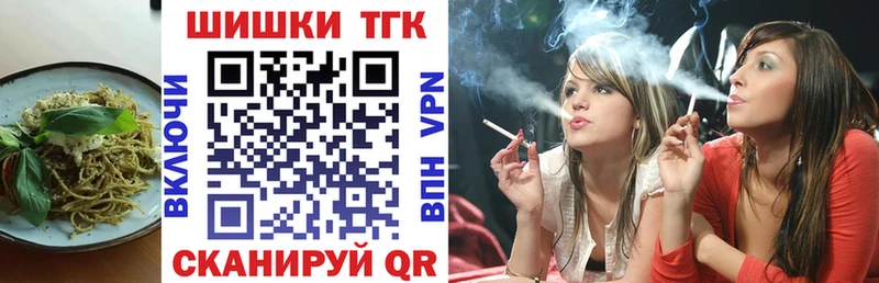 Canna-Cookies конопля  Калачинск 