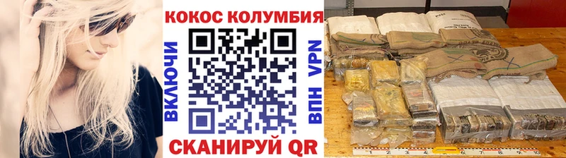 как найти закладки Калачинск Cocaine 98%