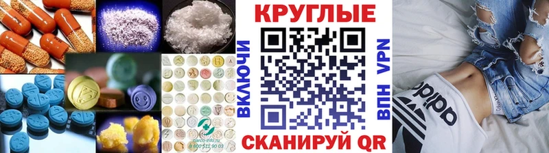 mega сайт  Калачинск  Ecstasy ешки  купить закладку 