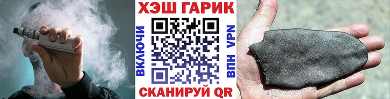 ГАШИШ 40% ТГК  где купить наркоту  Калачинск 