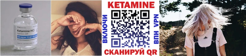 КЕТАМИН ketamine  закладки  Калачинск 