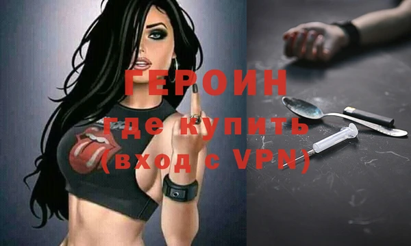 ешки Горнозаводск