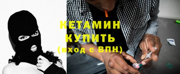 ешки Горнозаводск
