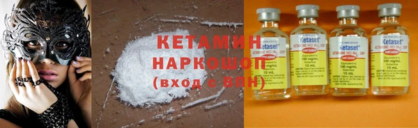 Альфа ПВП Горняк