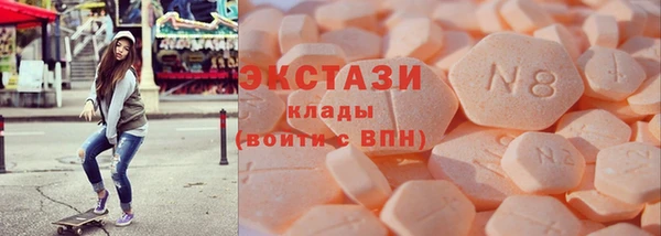 ешки Горнозаводск