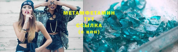ешки Горнозаводск