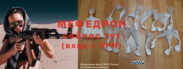 прущая мука Горно-Алтайск