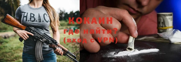 молекула духа Вязники