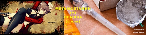 ешки Горнозаводск