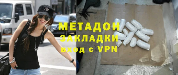 ешки Горнозаводск