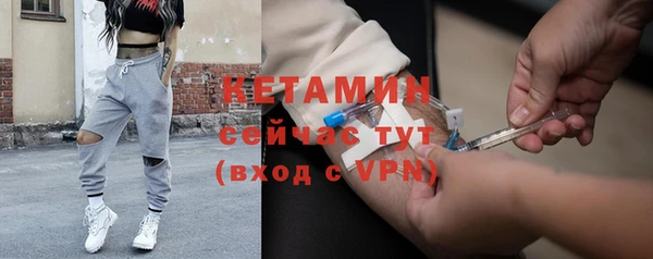 прущая мука Горно-Алтайск