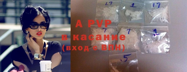 молекула духа Вязники