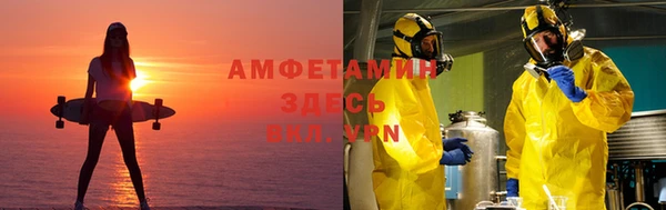 прущая мука Горно-Алтайск