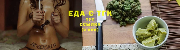 прущая мука Горно-Алтайск