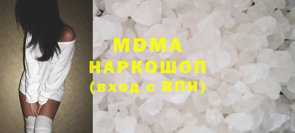 Альфа ПВП Горняк