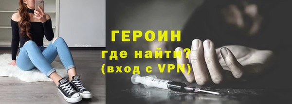 прущая мука Горно-Алтайск