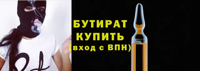 Альфа ПВП Горняк