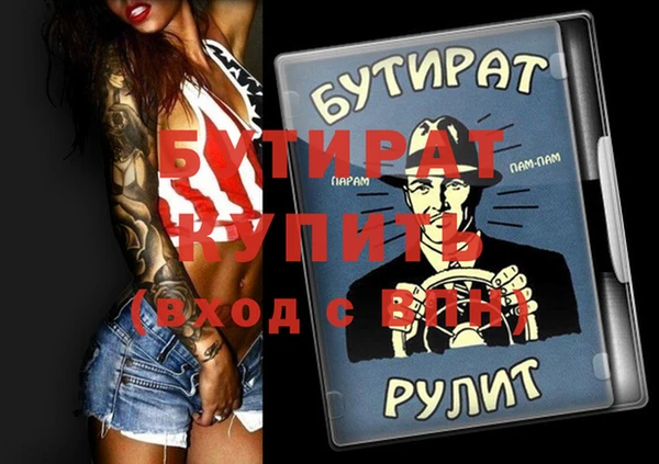 Альфа ПВП Горняк