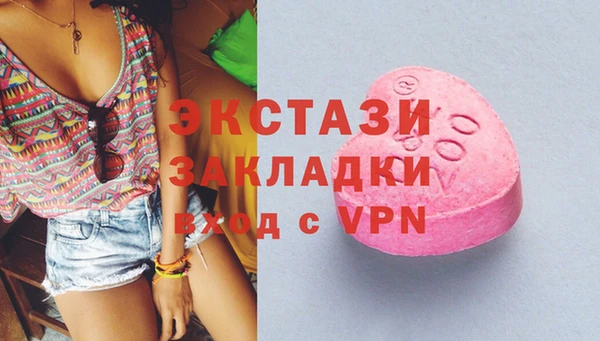 ешки Горнозаводск