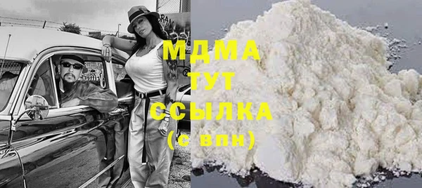 Альфа ПВП Горняк
