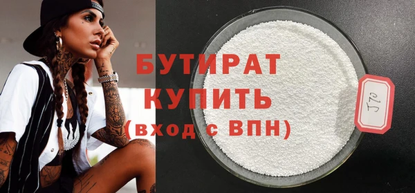 гидропоника Вязьма