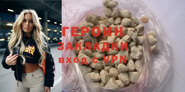 ешки Горнозаводск