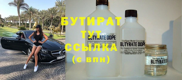 Альфа ПВП Горняк