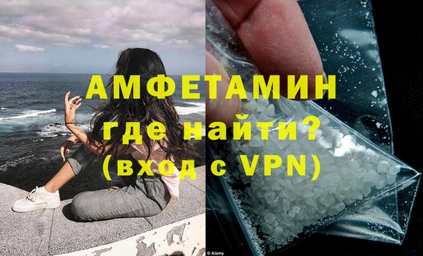молекула духа Вязники