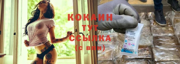 прущая мука Горно-Алтайск
