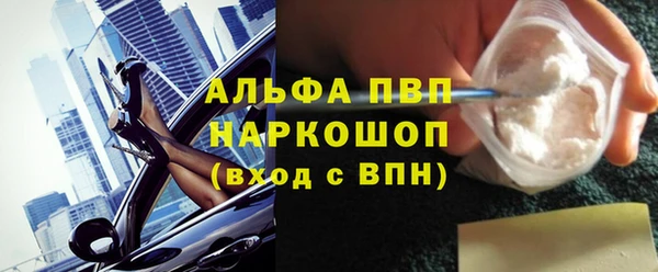 ешки Горнозаводск