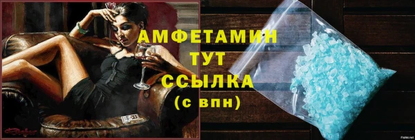 молекула духа Вязники