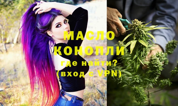 прущая мука Горно-Алтайск