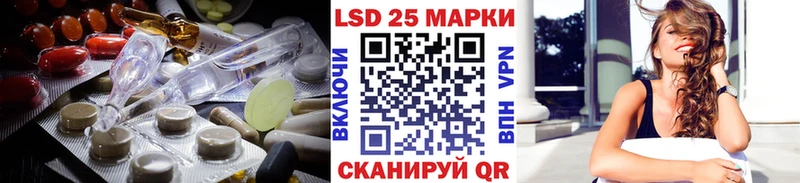 ЛСД экстази ecstasy  где найти наркотики  Калачинск 