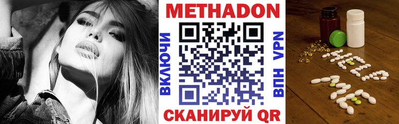 Метадон мёд  omg сайт  Калачинск  хочу наркоту 