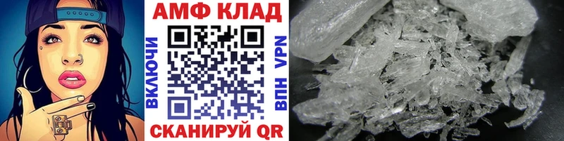 как найти наркотики  Калачинск  Первитин винт 