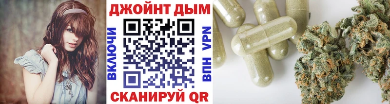дарнет шоп Калачинск МАРИХУАНА индика